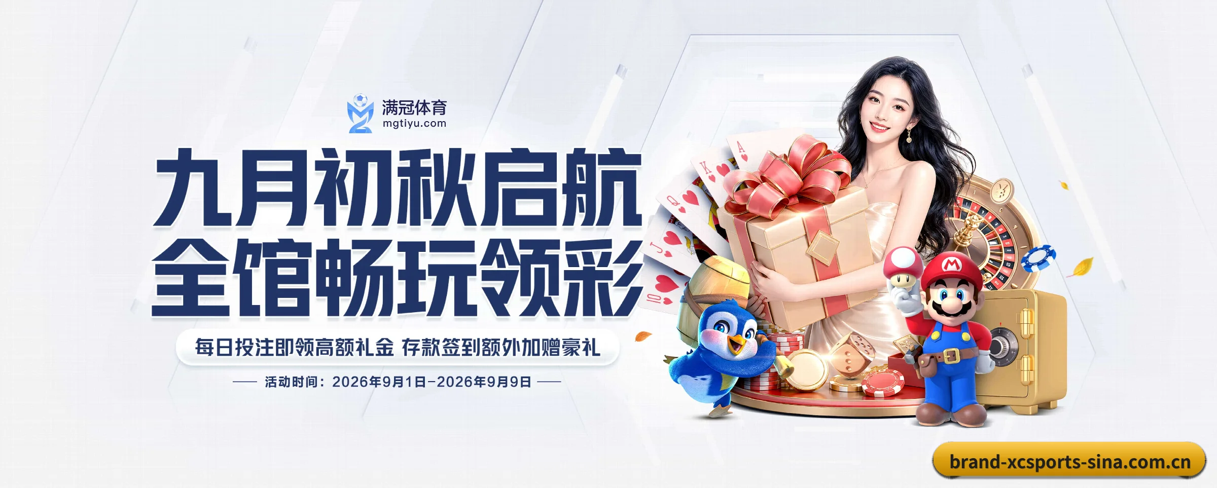 站点优化