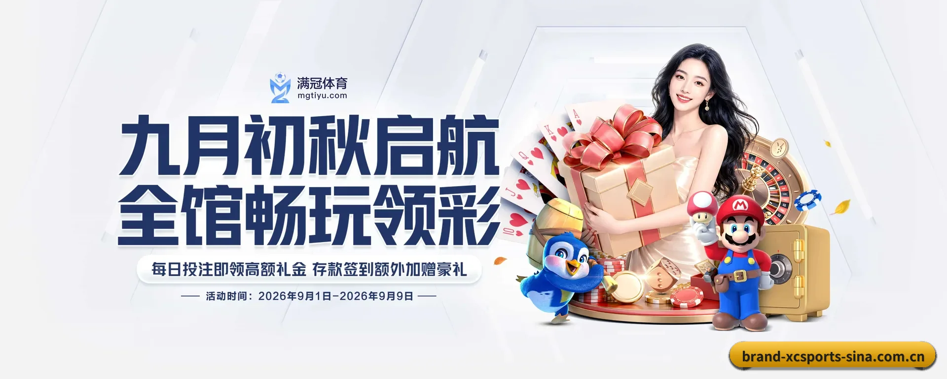 把覆盖做到更多国家